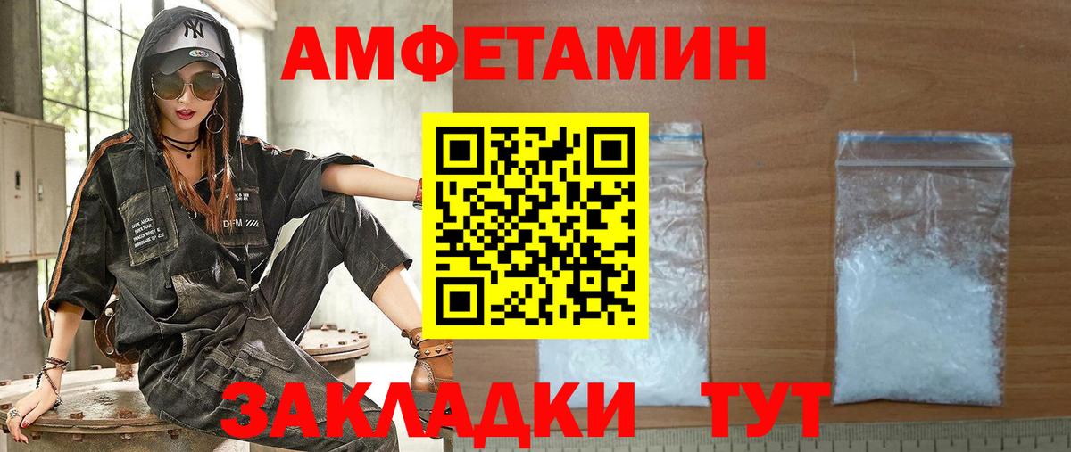 Скопин  АМФ  Вход с VPN  Амфетамин  АМФЕТАМИН 97% 