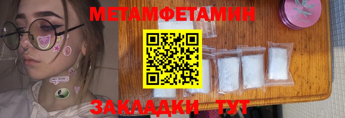 Amphetamine 98% Скопин