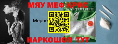 мдма Рязань