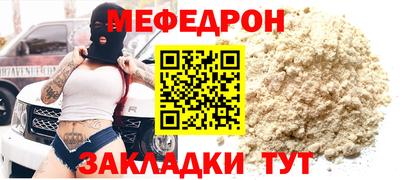 гашик Рузаевка