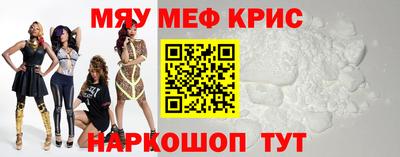 мдма Рязань