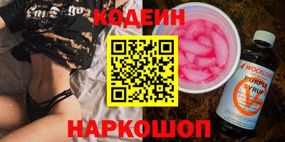 гашик Рузаевка