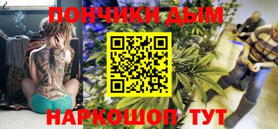 каннабис Пыть-Ях