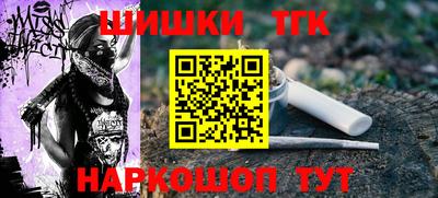 гашик Рузаевка