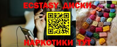 гашик Рузаевка