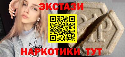 ГАЛЛЮЦИНОГЕННЫЕ ГРИБЫ Рыбинск