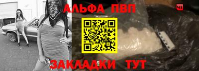 каннабис Пыть-Ях