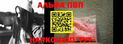 герыч Пушкино