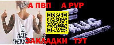 герыч Пушкино