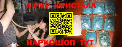 мяу мяу мука Пугачёв