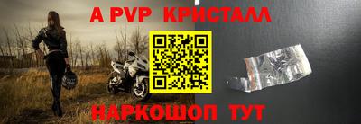 мяу мяу мука Пугачёв