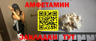 герыч Пушкино