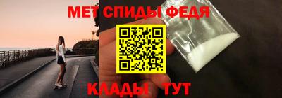 мяу мяу мука Пугачёв