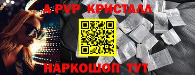гашик Рузаевка