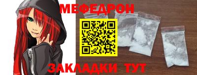 герыч Пушкино