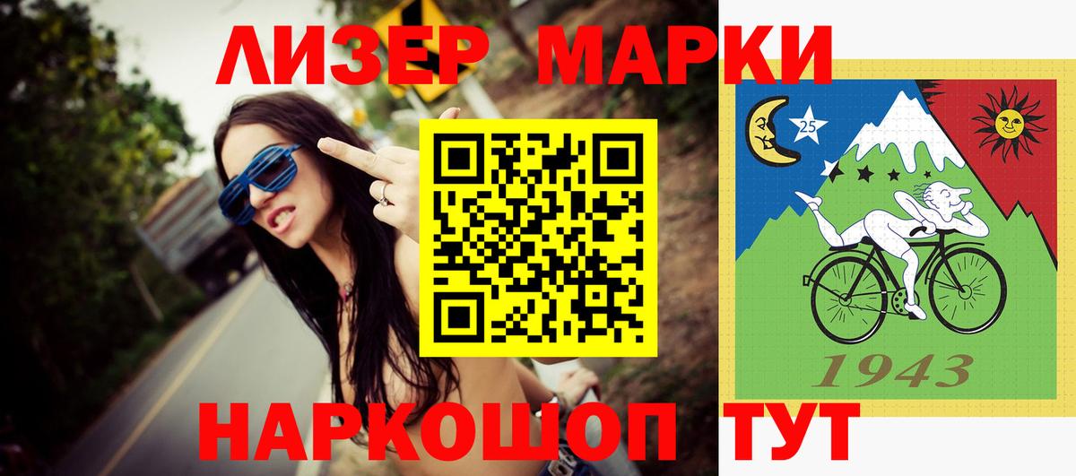 LSD-25 экстази кислота  Вход с VPN  Скопин  LSD-25 экстази  ЛСД экстази ecstasy 