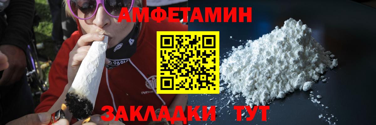 Первитин витя Скопин