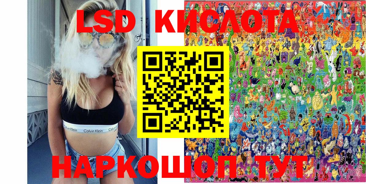 Скопин  Марки NBOMe 1500мкг  Вход с VPN  Марки 25I-NBOMe  Марки NBOMe 1500мкг 