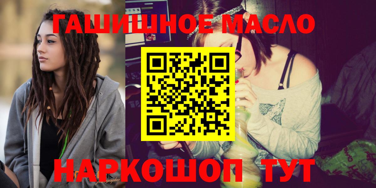 Дистиллят ТГК Wax Скопин
