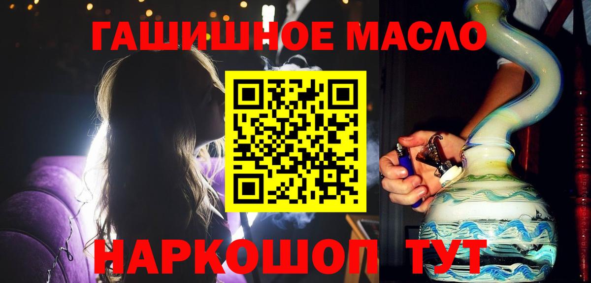 купить наркотик  Вход с VPN  Скопин  Дистиллят ТГК концентрат 