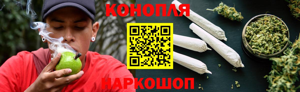 Шишки марихуана MAZAR  Канабис White Widow  МАРИХУАНА OG Kush  Скопин  Вход с VPN  Марихуана тримм 